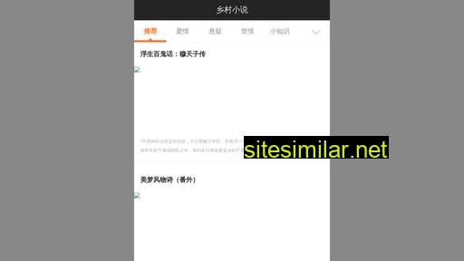 renjiancaomu.com alternative sites