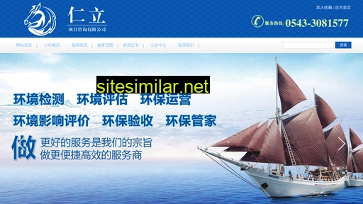 renlihuanbao.com alternative sites