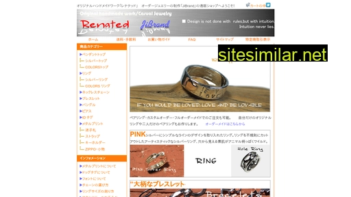 renated.com alternative sites