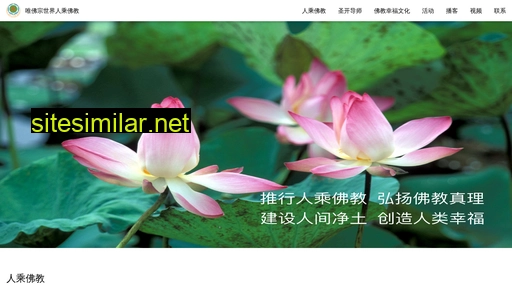 rencheng.com alternative sites