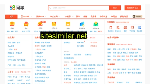 renqiu.58.com alternative sites