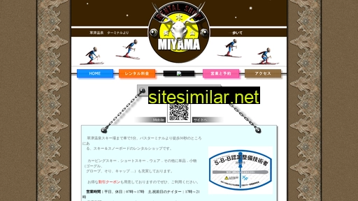 rental-miyama.com alternative sites