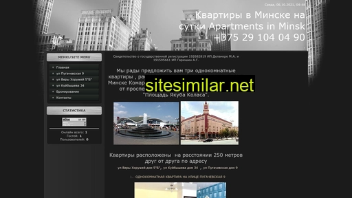 rentapart-minsk.com alternative sites