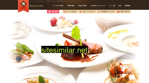 rental-chef.com alternative sites