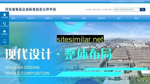 renzhenghebei.com alternative sites