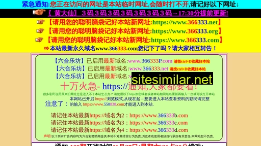 renzhoujx.com alternative sites