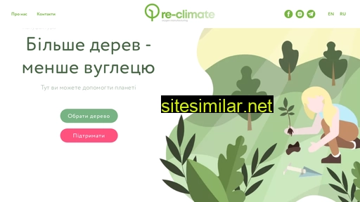 re-climate.com alternative sites