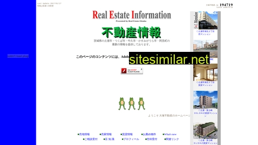 re-otsuka.com alternative sites