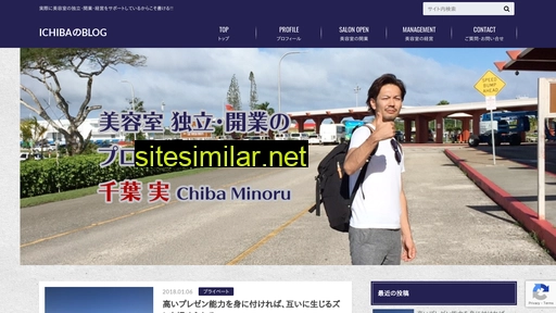 repss-ichiba.com alternative sites