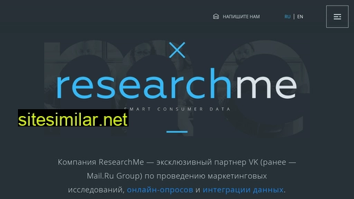 research-me.com alternative sites