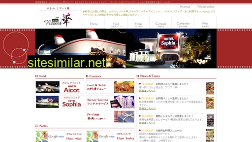 resort-hana.com alternative sites