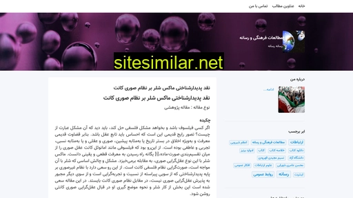 resaaneh.blogsky.com alternative sites