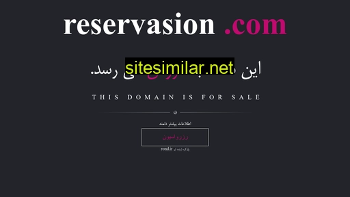reservasion.com alternative sites