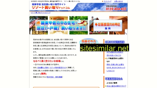 resort-kaitori.com alternative sites