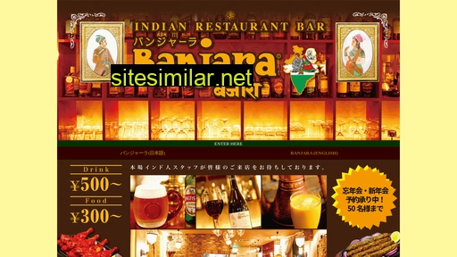 restaurant-bar-banjara.com alternative sites