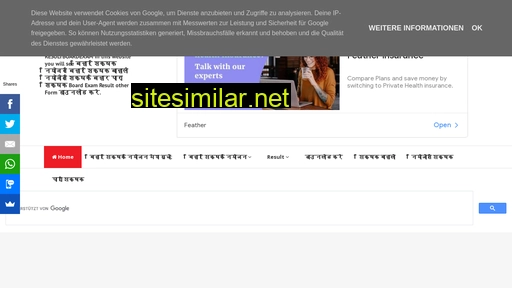 resultboardexam.com alternative sites