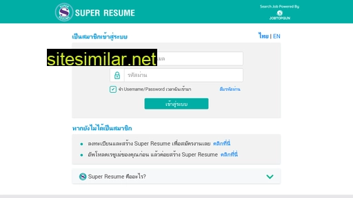 resume.superresume.com alternative sites