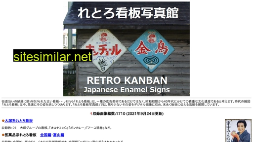 Retro-kanban similar sites
