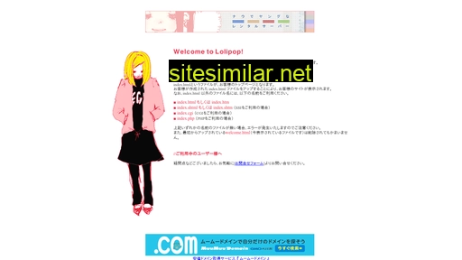 revive-japan.com alternative sites