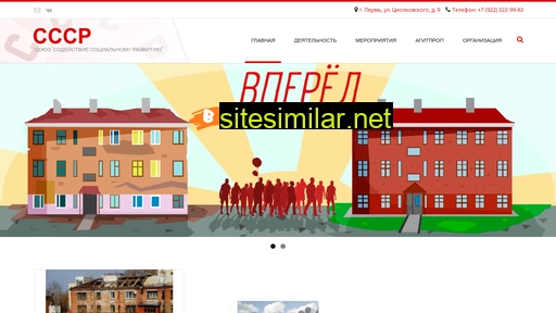 revkom.com alternative sites