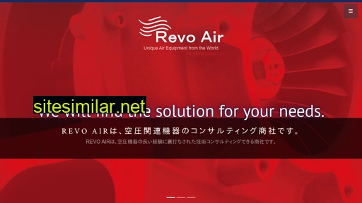 Revo-air similar sites