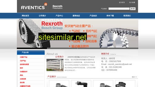rexroth-aventics.com alternative sites