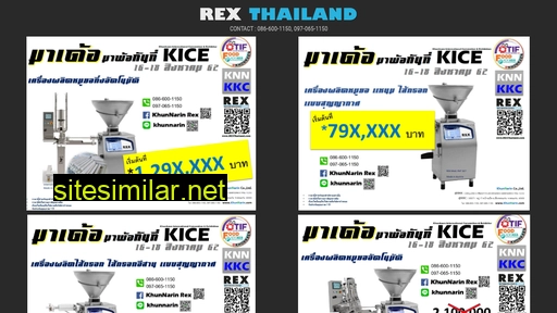 Rexthailand similar sites