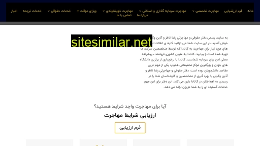 rezanazer.com alternative sites