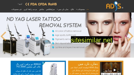 rfipl-laser.com alternative sites