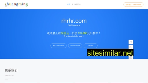 rhrhr.com alternative sites
