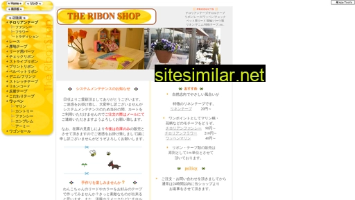 ribon-shop.com alternative sites
