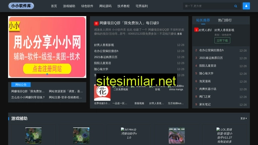 ridaohang.com alternative sites