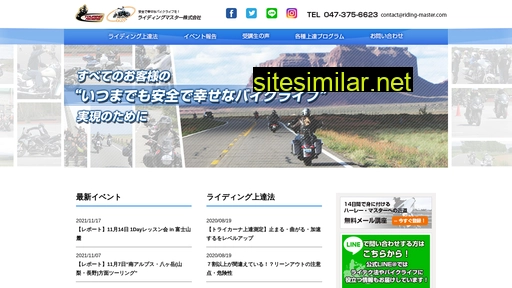 riding-master.com alternative sites