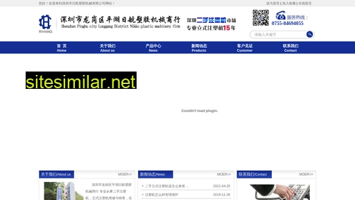 rihangzsj.com alternative sites