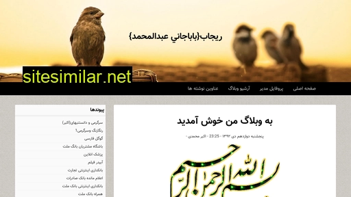 rijab22.blogfa.com alternative sites