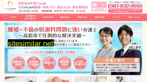rikon-takamatsu.com alternative sites