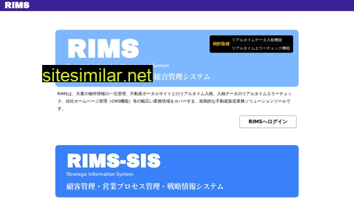 rims-web7.com alternative sites