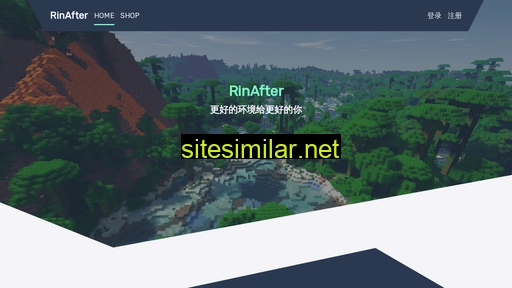 rinafter.com alternative sites