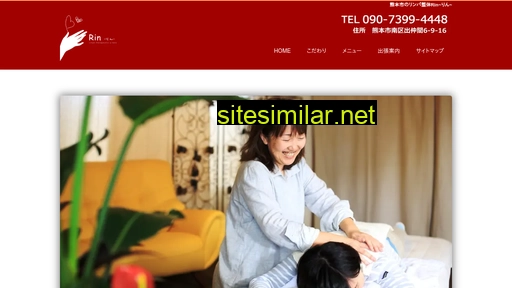 rin-seitai.com alternative sites
