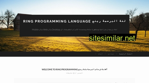 Ringprogramming4arab similar sites