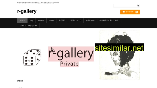 riri2-gallery.com alternative sites