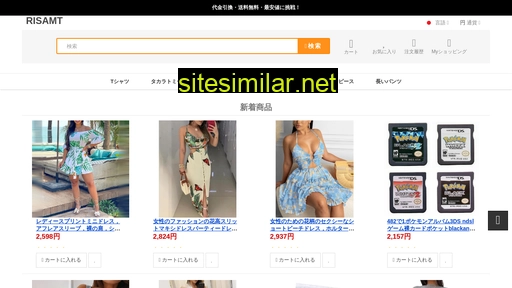 risamt2.com alternative sites