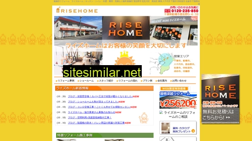 risehome.com alternative sites