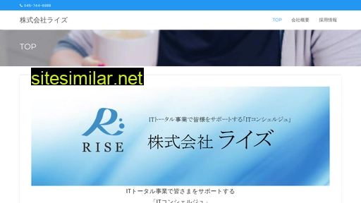 rise-pc.com alternative sites
