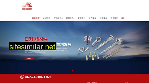 risheng-cn.com alternative sites