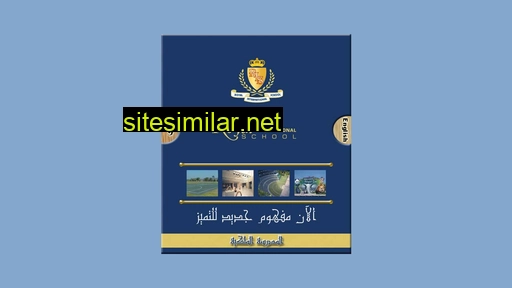 ris-egypt.com alternative sites