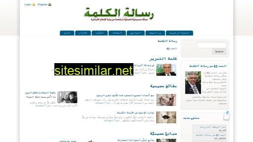 risalatalkalima.com alternative sites