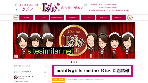 ritzske.com alternative sites