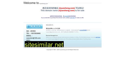 riyuesheng.com alternative sites