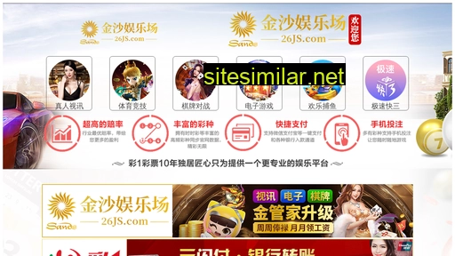 rizhaojj.com alternative sites